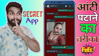 Ladkion se baat karne wala App  chatting App in india  Best Chat App for singles 👫 [upl. by Ymmas]