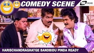 Harischandraghatge Bandbidu Pinda Ready Madasthini Bal Nan Maga Doddanna Jaggesh Comedy Scene7 [upl. by Raynell]