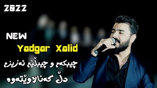 Yadgar Xalid 2022 chebkam u cheblem  musicMamad Ahmady by Lawe 4k [upl. by Adnerak]