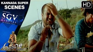 Ambari Kannada Movie  Petrol Prasanna Super Acting  Ambari Kannada Movie  Yogesh Supreetha [upl. by Aneelas59]