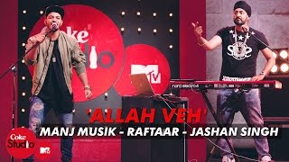 Allah Veh  Manj Musik Raftaar amp Jashan Singh  Coke StudioMTV Season 4 [upl. by Espy]