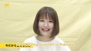 【ENG SUB】OMAKE Channel  Yokoyama Reina 210810 [upl. by Gerdi]