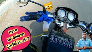 Hero HF Deluxe Bike Mileage Test  Hero HF Deluxe Motorcycle Review and Features  Neelu arts [upl. by Emina]