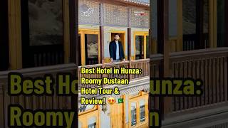 Discover the Best Hotel in Hunza Roomy Dustaan Tour RoomyDustaan Besthotelinhunza Hunzahotel [upl. by Ys]