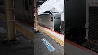 稲毛駅総武快速線 E25912両 特急成田エクスプレス5号成田空港行通過jr東日本 [upl. by Nirrac]