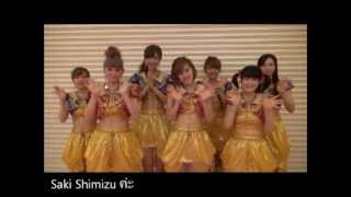 Berryz工房 タイへのメッセージ ซับไทย [upl. by Atims]