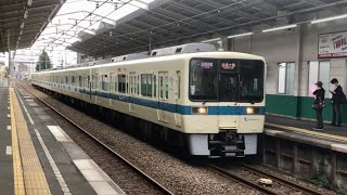 小田急 8000形 8265F 各駅停車 相模大野行き 東林間駅 [upl. by Gilly]