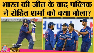 प्रसिद्ध कृष्णा ने गेंदबाजी में क्या कमाल कर दिया Rohit Sharma  Prasidh krishna IND vs WI [upl. by Scarrow346]