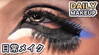 ガングロ☆メイク｜Japanese GANGURO Daily Makeup 2016 by AKARIN [upl. by Enaujed967]