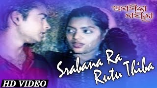 SRABANARA RUTU THIBA  Romantic Song  Babul Supriyo  SARTHAK MUSIC  Sidharth TV [upl. by Ahsok]