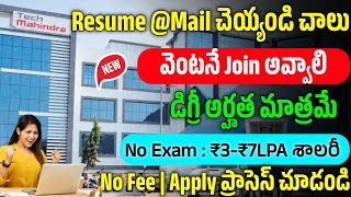 Tech Mahindra Recruitment 2024  Latest Jobs In Telugu  Work From Home Jobs 2024 Jobs In Hyderabad [upl. by Anid816]