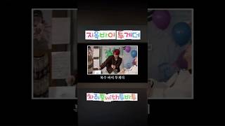 지옥바이 투게더차쥐뿔 music 음원 kpop 동영상 포카포장 웃긴영상 ive 아이브 이영지 차쥐뿔 [upl. by Edin]