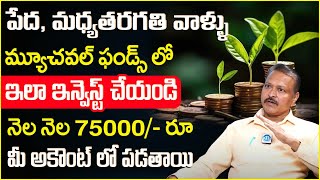 Equity Mutual Funds in Telugu  Bonigala Solomon about Mutual Fund Investments  Idream Money Purse [upl. by Silvain]