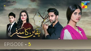 Yakeen Ka Safar Episode 5  Ahad Raza Mir  Sajal Ali  Hira Mani  HUM TV Drama [upl. by Onairot]