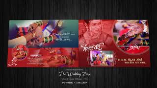 Tula Japnar Aahe  Marathi Wedding Album 12x36  Shalaka amp Abhijit  Wedding House [upl. by Yekcim]