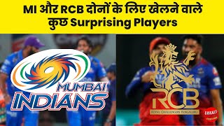 5 Players who have Played for both MI and RCB cricket ipl ipl2025 mumbaiindians rcb [upl. by Antonina]