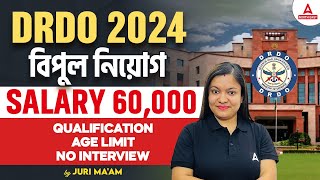 DRDO Recruitment 2024  DRDO Salary Qualification Age amp Exam Pattern  Complete Details [upl. by Alberic107]