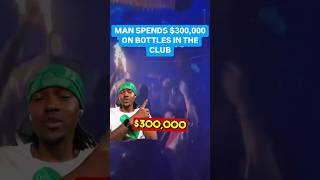 Man Spends 300K On Bottles In The Club 😳 thankyouriez nightclub ytshorts [upl. by Ranit]