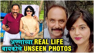 Ratris Khel Chale Fame Anna Naiks REAL Life WIFE  अण्णांच्या Real Life बायकोचे Unseen Photos [upl. by Juna195]