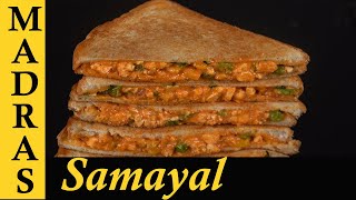 Paneer Mayo Sandwich Recipe in Tamil  Evening Snacks Recipe in Tamil [upl. by Alam]