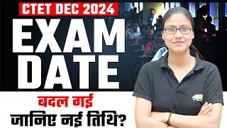 CTET DEC 2024  Exam Date Changed CTET Exam Date 14 December CTET Update By Gargi Maam [upl. by Rutger]