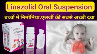 Linezolid Oral suspension Use In Hindi [upl. by Harding]