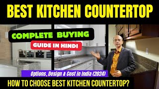 How to Choose the Best Kitchen Countertop  Type of Kitchen Countertop  Design amp Cost in India [upl. by Pasahow]