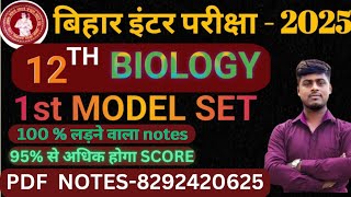 Bihar Board Class 12th Biology Model Paper PYQ Answer Key  Inter Model Paper Biology Answer Key [upl. by Uhp]