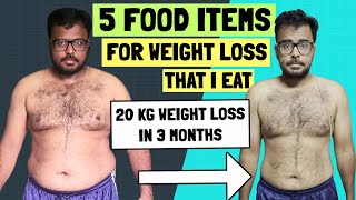 5 Food Items I Eat for Weight Loss in Hindi  20 kg Weight Loss in 3 Months [upl. by Fromma]