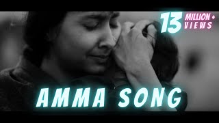 Amma Amma song lyrics  Raghuvaran B tech  Dhanush  Amala Paul  velraj R  Anirudh ravichandran [upl. by Ihdin134]