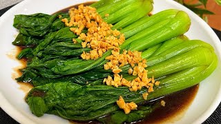 BOK CHOY WITH GARLIC AND OYSTER SAUCE  BOK CHOY OYSTER SAUCE RECIPE [upl. by Alesram604]