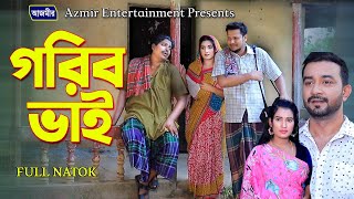 Gorib Bhai  গরীব ভাই  Dip Raaz  Shanto  Nishi  New bangla natok  Drama 2024 [upl. by Miarzim]