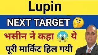 गड़बड़ 🤔 Lupin Price Target Latest News Today  lupin share price analysis [upl. by Oalsecnew]