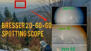 Bresser spotting scope 2060×60 z Lidltest zoomtop reviews [upl. by Droc]