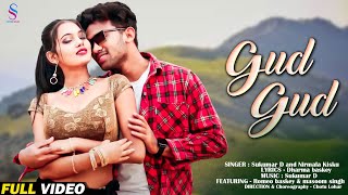 New Santali Full Video Song 2024  Gud Gud  Romeo baskey amp masoom singh  Chotu Lohar [upl. by Lusty]