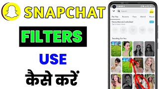 Snapchat me Filter kaise use kare  How to Use Filter in Snapchat  Search and use filters [upl. by Ardnuassak]