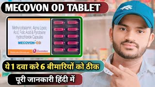 Mecovon od tablet uses dose benefits and side effects full review in hindi [upl. by Isidora]