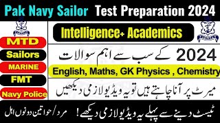 Pak navy sailor marine test preparation 2024  Pak navy test preparation 2024  Pak navy FMT test [upl. by Jerald722]