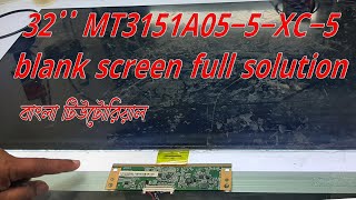 32 inch Single cof Model no MT3151A055XC5 blank screen full solution bangla [upl. by Siuol]