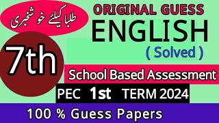 7th Class English Paper 2024 1st Term SBA  CLASS 7 English ka paper 2024  Grade 7 English Paper [upl. by Eiclek]