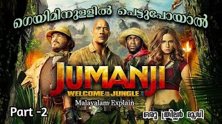 Jumanji 2 Malayalam Movie Explain  Part 2  Cinima Lokam [upl. by Borchers]