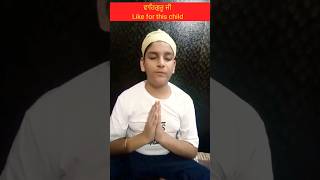 Ek onkar  ik onkar  Japji sahib shorts ekonkar [upl. by Glialentn62]