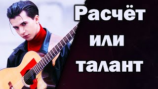 Marcin Patrzalek  Обошёл все шоу талантов [upl. by Gessner]