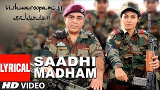 Saadhi Madham Full Song with Lyrics  Vishwaroopam 2 Tamil Songs  Kamal Haasan  Ghibran [upl. by Hsoj]