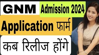 GNM Application Form 2024 GNM Course Admission 2024 Nursing courseGNM Admission [upl. by Olrak432]