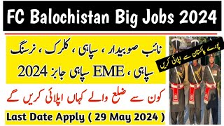 FC Balochistan Jobs 2024 Registration  Today All Pak Frontier Crops Jobs 2024 [upl. by Minnaminnie]