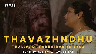 Thavazhndhu Thallaadi VarugiraarTamil Christian SongSisJacintha Jayaseelan [upl. by Brace486]