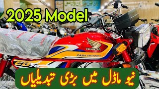 CD 70 price in Pakistan 2025 modelHonda CD70 Model 2025 price in PakistanCD 70 price updates [upl. by Allison]