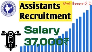 NIACL ASSISTANT RECRUITMENT assistant assistantrecruitmentniacl ‎WinTheNext WinTheNext20 [upl. by Ymorej]