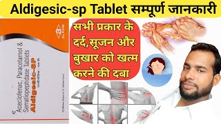 Aldigesic SP tablet  Aldigesic SP tablet use in Hindi  Aldigesic SP tablet full review in hindi [upl. by Esalb]